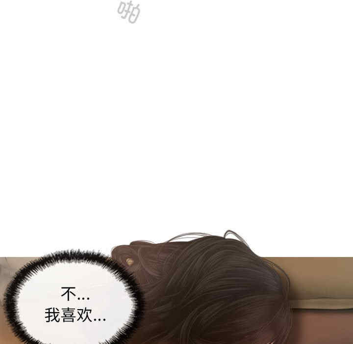 不可抗拒的吸引/放任诱惑