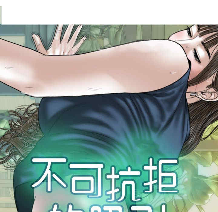 不可抗拒的吸引/放任诱惑