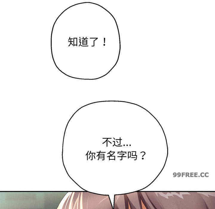 重生之长枪无敌/重生成为大只佬