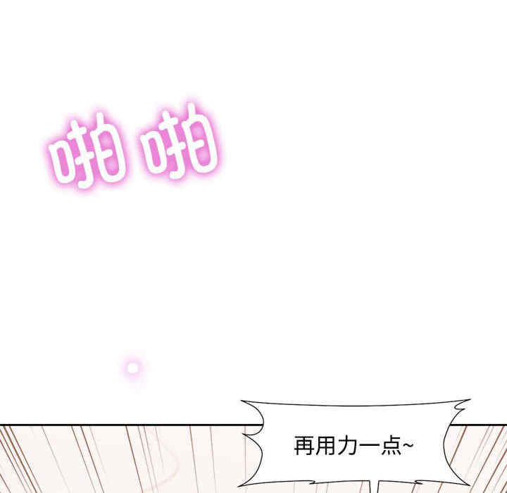 脱轨关系/脱序人妻