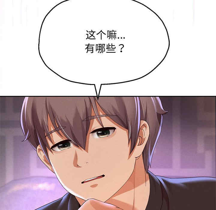 重生之长枪无敌/重生成为大只佬