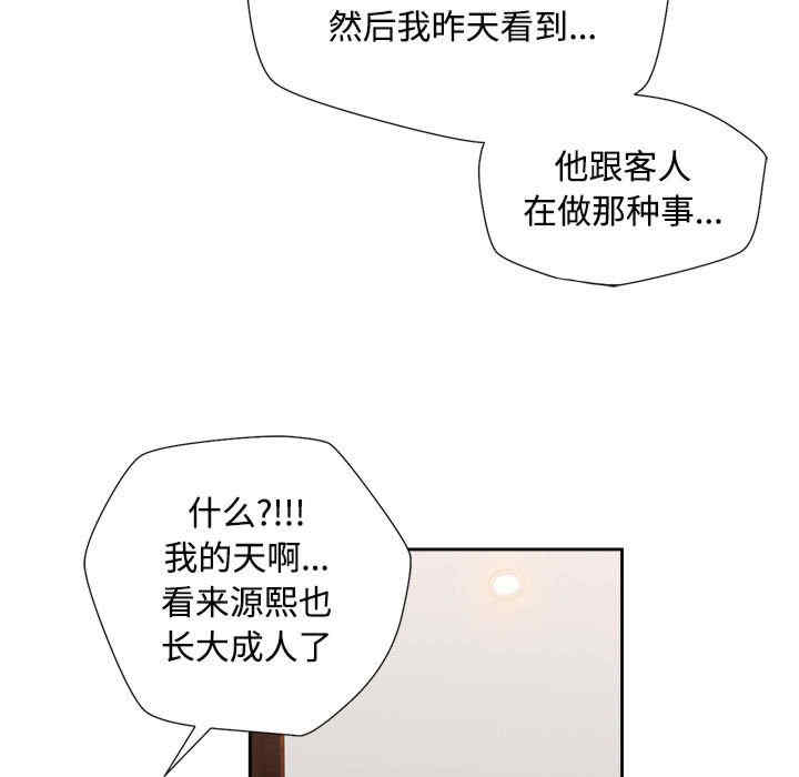 脱轨关系/脱序人妻