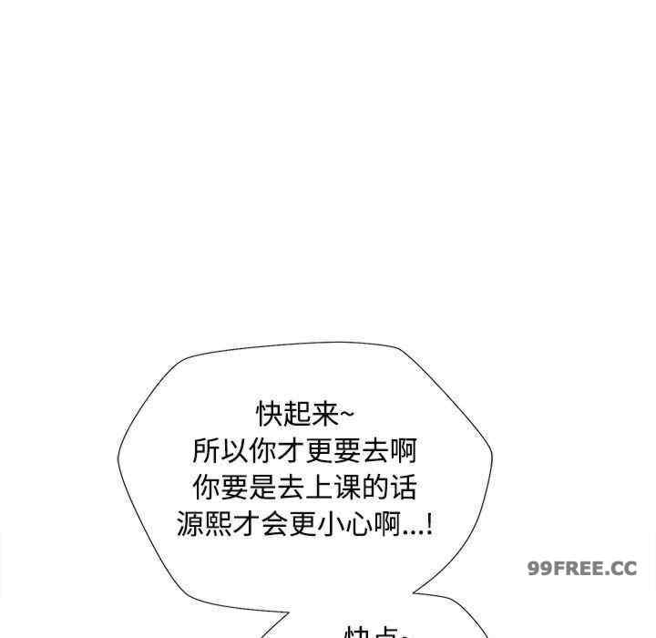 脱轨关系/脱序人妻