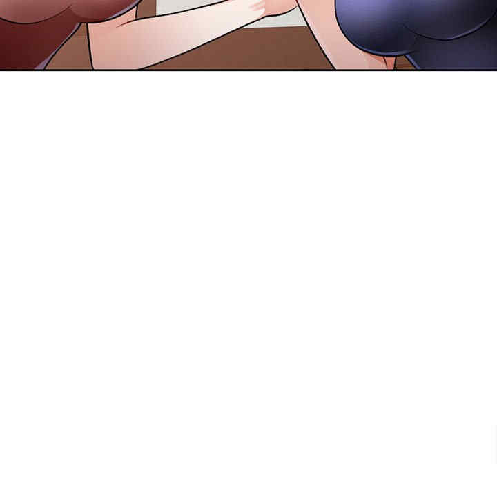 脱轨关系/脱序人妻