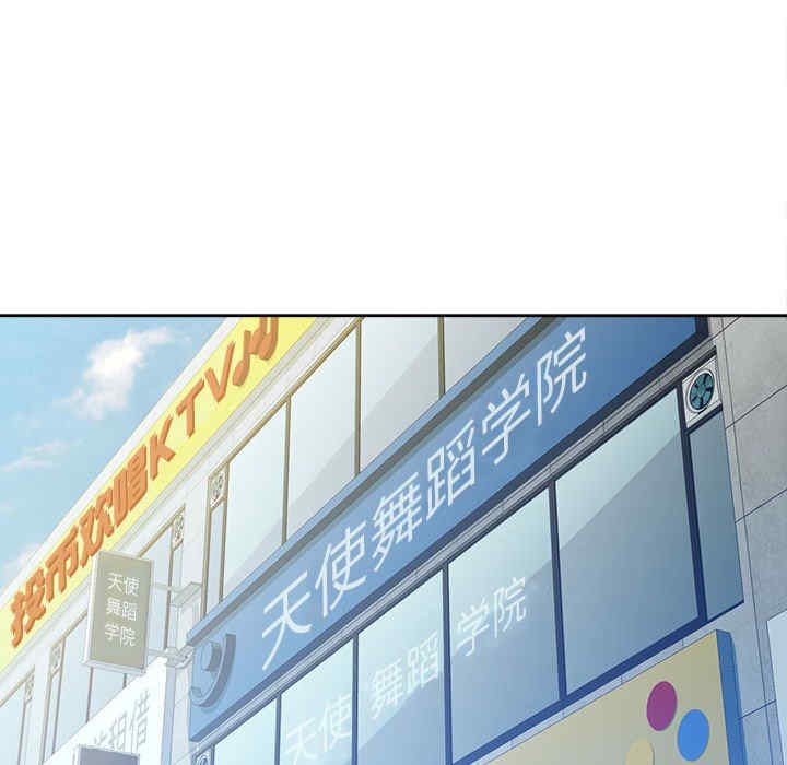 脱轨关系/脱序人妻