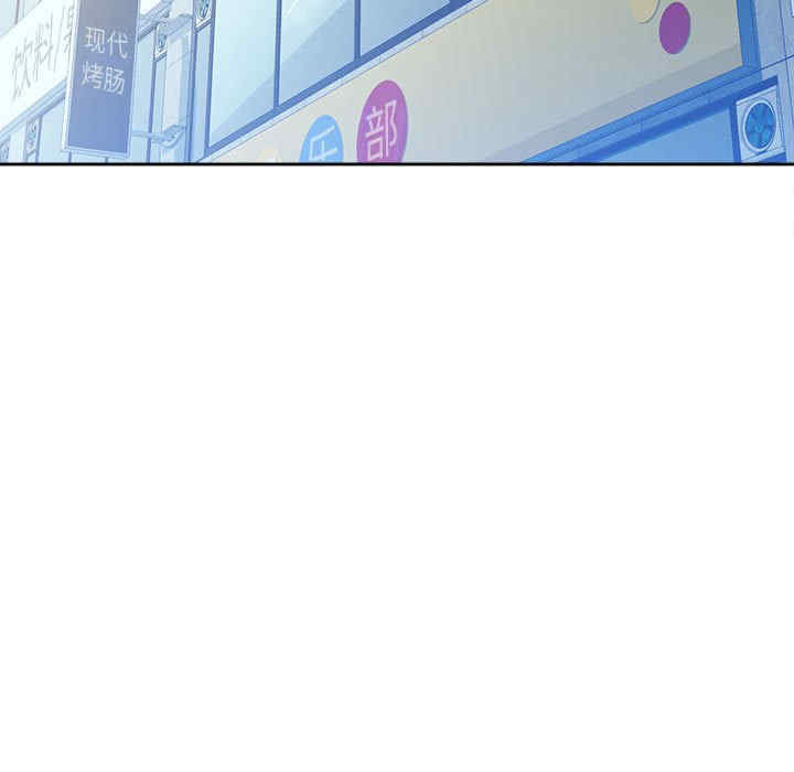 脱轨关系/脱序人妻