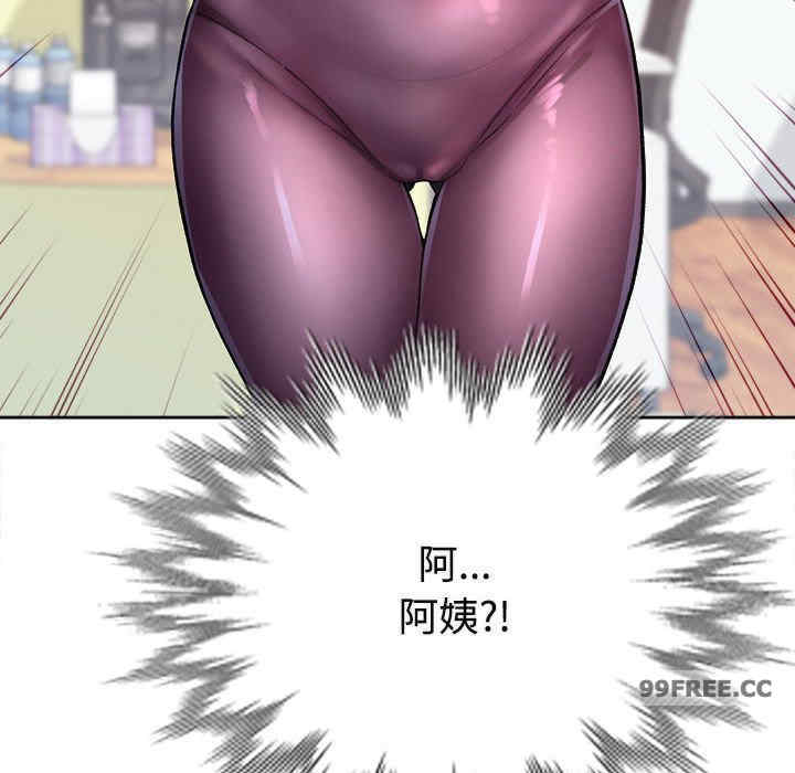 脱轨关系/脱序人妻