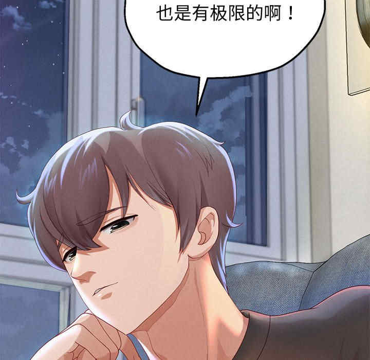 重生之长枪无敌/重生成为大只佬