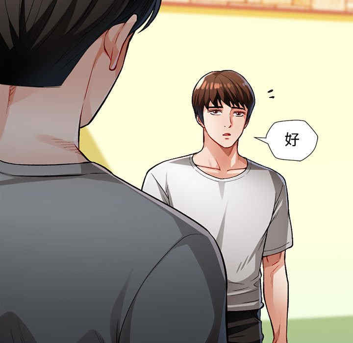 脱轨关系/脱序人妻