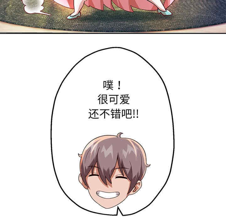 重生之长枪无敌/重生成为大只佬