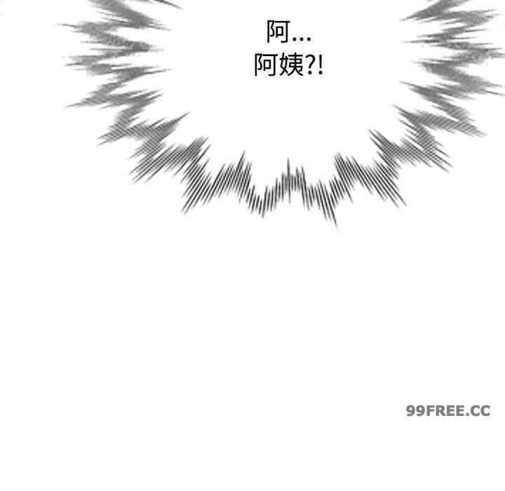 脱轨关系/脱序人妻