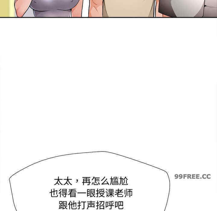 脱轨关系/脱序人妻