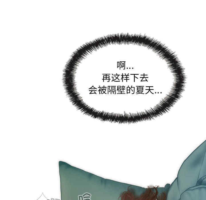 不可抗拒的吸引/放任诱惑