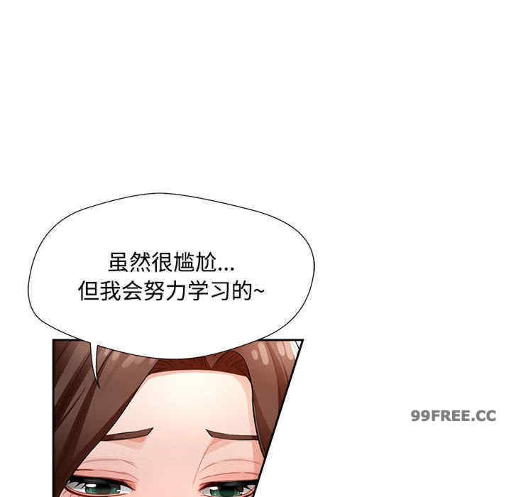 脱轨关系/脱序人妻