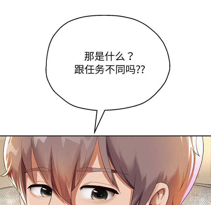 重生之长枪无敌/重生成为大只佬