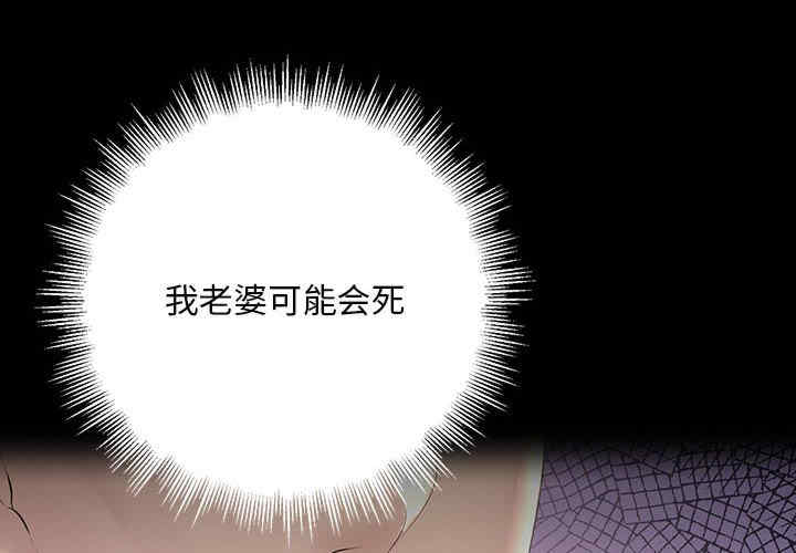 不正常关系/走味的初恋