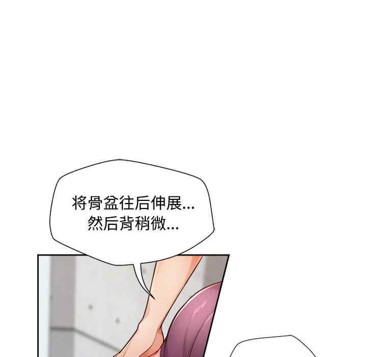 脱轨关系/脱序人妻