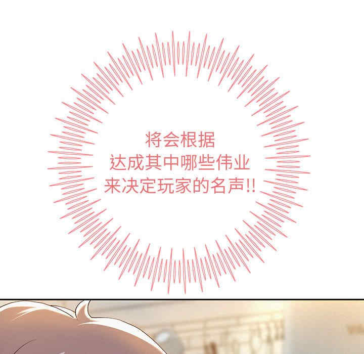 重生之长枪无敌/重生成为大只佬