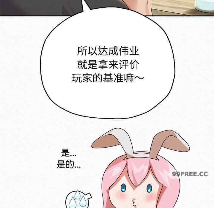 重生之长枪无敌/重生成为大只佬