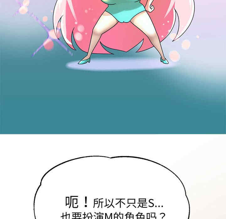 重生之长枪无敌/重生成为大只佬