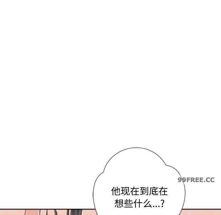 脱轨关系/脱序人妻