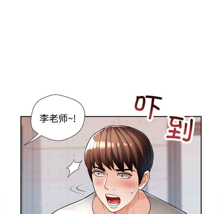 脱轨关系/脱序人妻