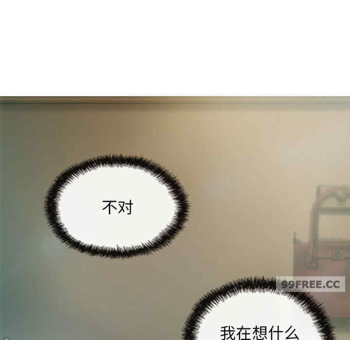 不可抗拒的吸引/放任诱惑