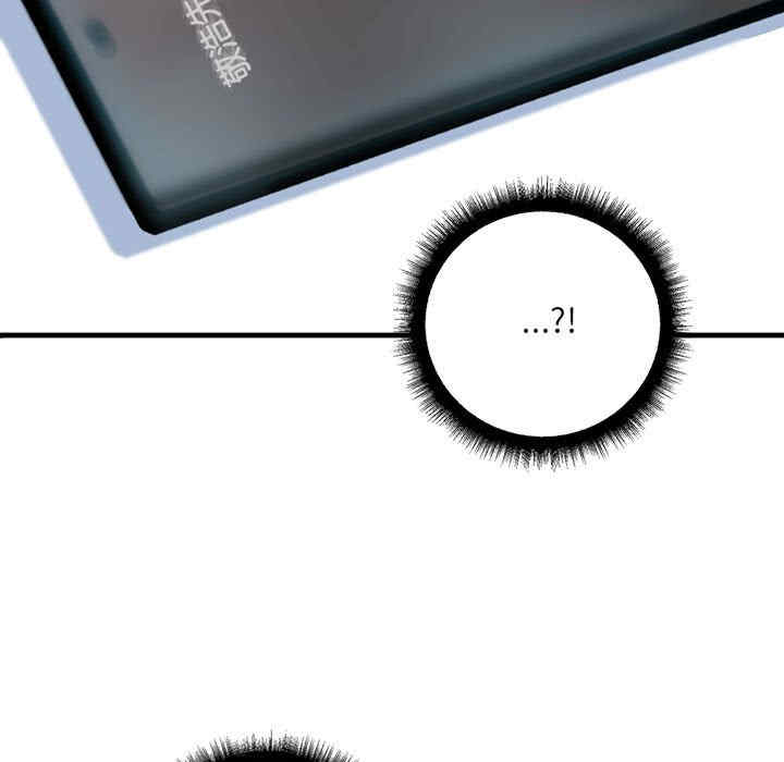 不正常关系/走味的初恋