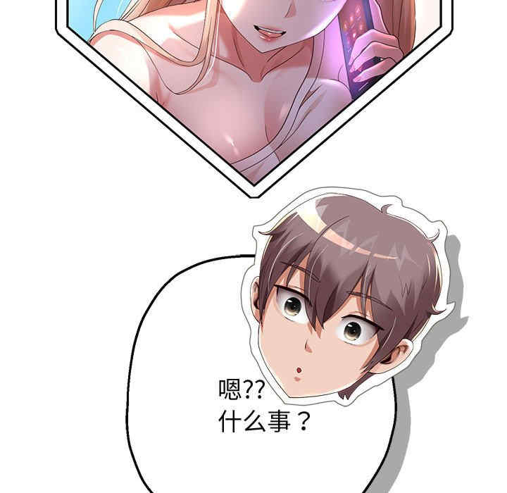 重生之长枪无敌/重生成为大只佬