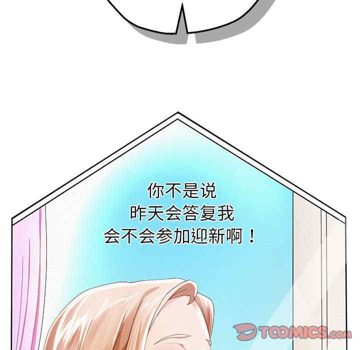 重生之长枪无敌/重生成为大只佬