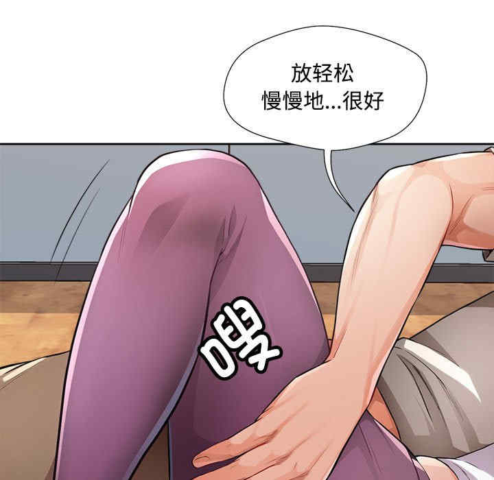 脱轨关系/脱序人妻