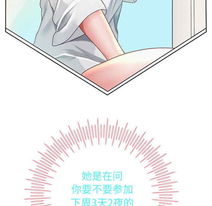 重生之长枪无敌/重生成为大只佬