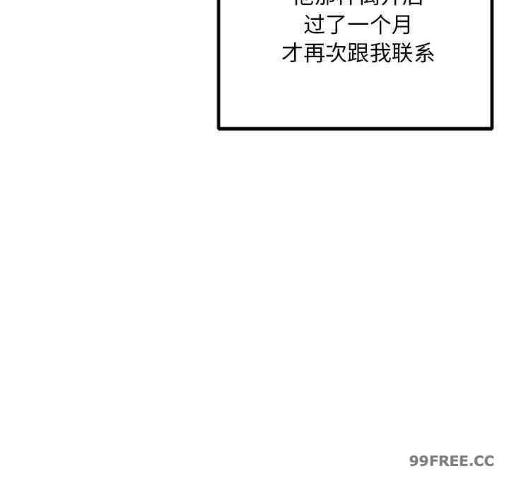 不正常关系/走味的初恋