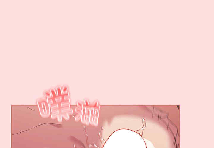 受害者联盟/四人同居太拥挤