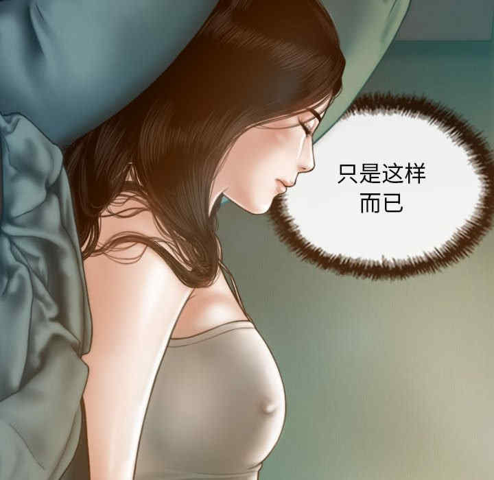 不可抗拒的吸引/放任诱惑