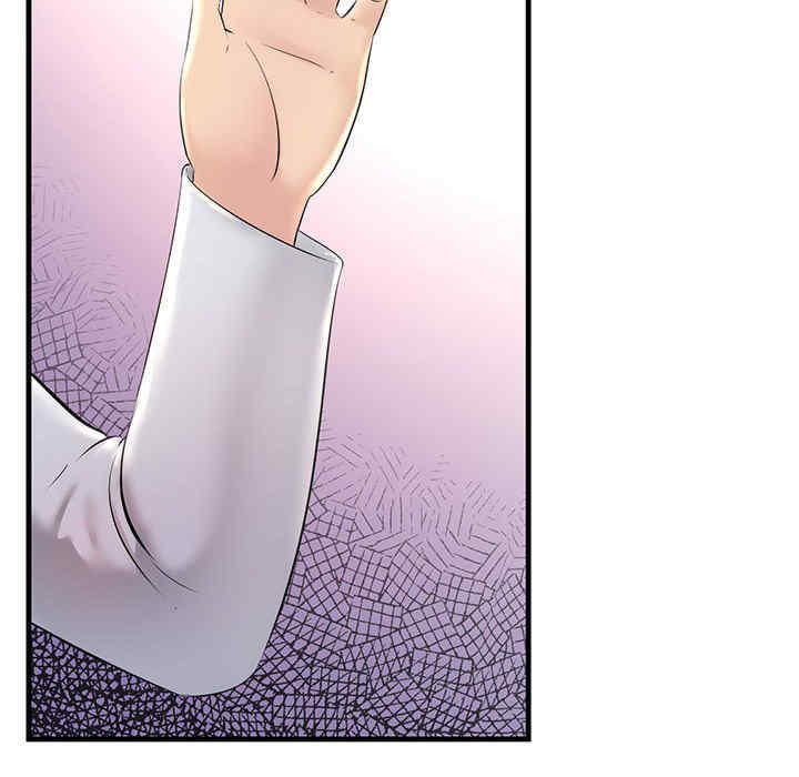 不正常关系/走味的初恋