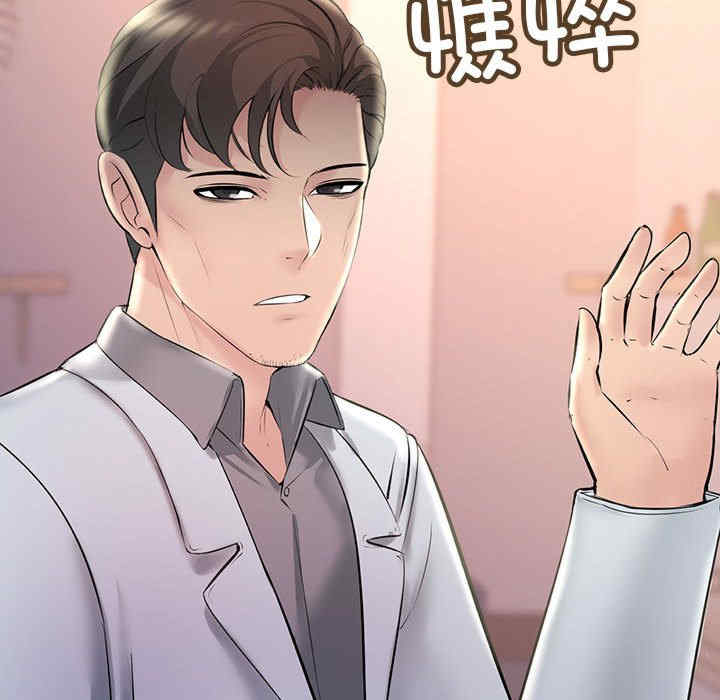 不正常关系/走味的初恋