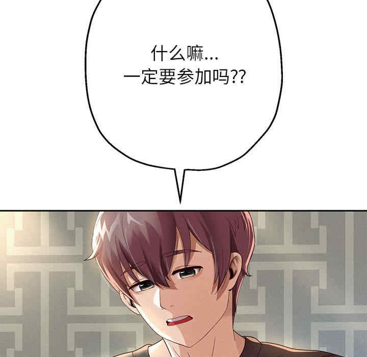 重生之长枪无敌/重生成为大只佬