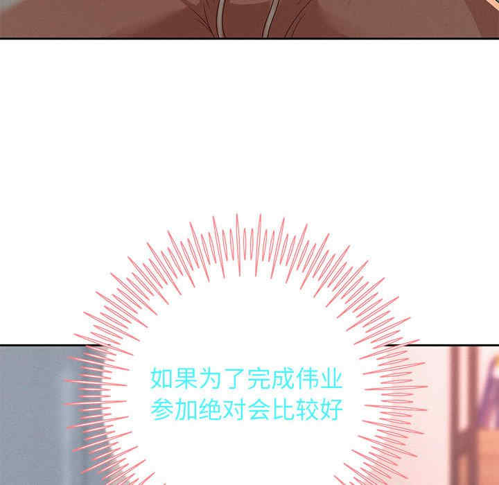 重生之长枪无敌/重生成为大只佬