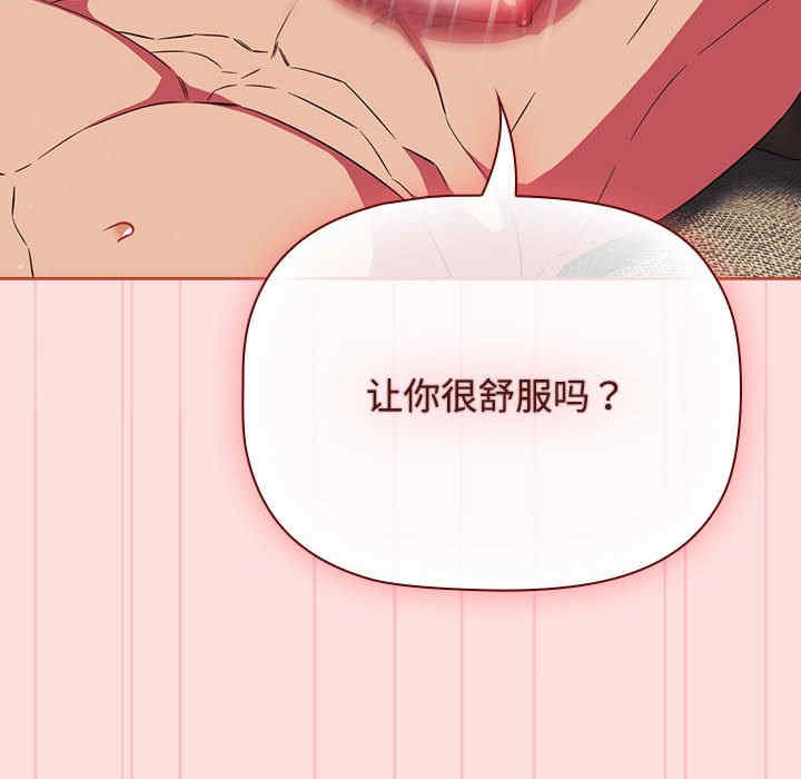 受害者联盟/四人同居太拥挤