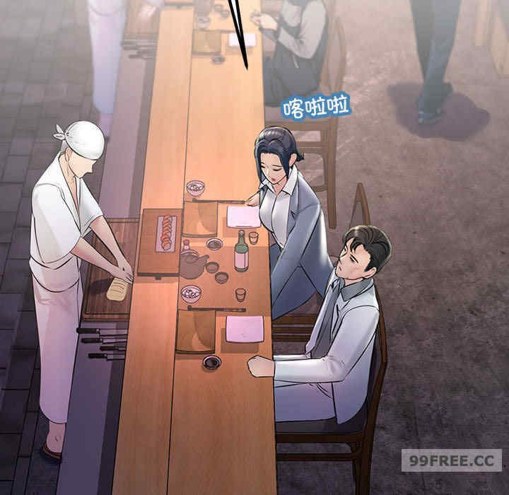 不正常关系/走味的初恋