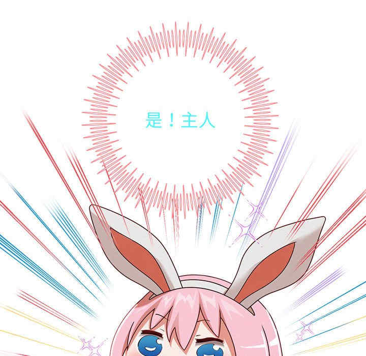 重生之长枪无敌/重生成为大只佬