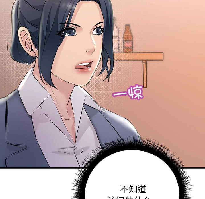 不正常关系/走味的初恋