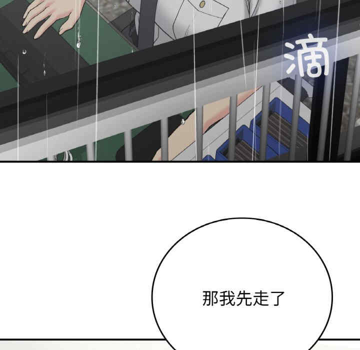 返乡后的春天/要在乡下一起生活吗?