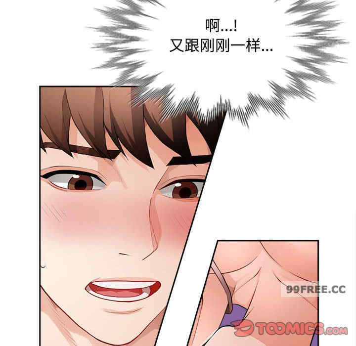 脱轨关系/脱序人妻