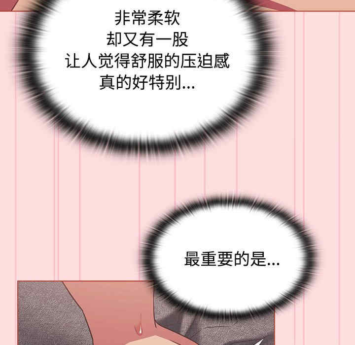 受害者联盟/四人同居太拥挤