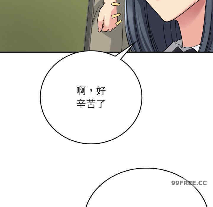 返乡后的春天/要在乡下一起生活吗?