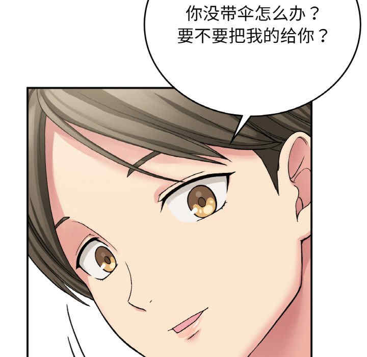 返乡后的春天/要在乡下一起生活吗?