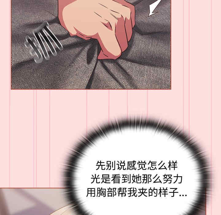 受害者联盟/四人同居太拥挤