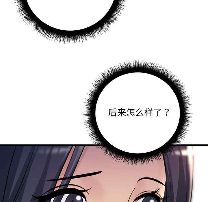 不正常关系/走味的初恋